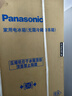 松下（Panasonic）【國家補貼20%】小冰糕日系多門冰箱法式小戶型410家用超薄風冷無霜自動制冰一級能效NR-JE41PXA-W 曬單實拍圖