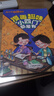 漫畫趣味小四門+文化常識啟蒙書全套2冊京東正版圖書 漫畫版小學(xué)生科普繪本書籍課外閱讀必讀書單中華文化1000問 物理化學(xué)地理生物啟蒙書兒童趣味百科全書 中小學(xué)生課外閱讀必讀書籍兒童書故事省錢卡 曬單實(shí)拍圖