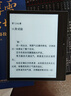 漢王【【300ppi新品】漢王電紙書clear7turbo+高通8核電子書閱讀器閱覽器墨水屏漫畫看書電子紙水墨屏 clear7Turbo+新款送皮套等贈(zèng)品聯(lián)系補(bǔ)發(fā) 曬單實(shí)拍圖