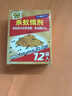 施琪爾螞蟻藥庭院花園滅黑黃螞蟻殺蟲除紅火蟻家用戶外農(nóng)用菜地殺蟻餌劑 曬單實拍圖