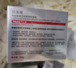 珀萊雅紅寶石面霜3.0滋潤款50g抗皺緊致淡化細紋保濕乳液面霜生日禮物女 曬單實拍圖