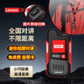 聯(lián)想（lenovo）公網對講機 CL128 全國不限距離對講 小巧掛脖對講機 酒店4S店車隊戶外使用 曬單實拍圖