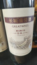 長(zhǎng)城 特釀3解百納干紅葡萄酒 750ml*6瓶 整箱裝 曬單實(shí)拍圖