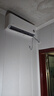 小米（MI）米家 大1匹 新一級能效 巨省電 變頻冷暖  壁掛式空調(diào)掛機(jī) KFR-26GW/V1A1【國家補(bǔ)貼20%】 曬單實(shí)拍圖