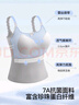 都市麗人花瓣蕾絲吊帶背心內(nèi)搭自帶胸墊內(nèi)衣女美背文胸夏上衣 清新白  L  曬單實(shí)拍圖