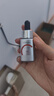 歐萊雅逆時瓶精華液30ml a醇補水保濕抗皺面部護膚品生日禮物 曬單實拍圖
