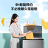 美的（Midea）波輪洗衣機(jī)全自動(dòng)家用 MB90V33B 9公斤 一級(jí)能效節(jié)能 100%健康除螨 專利免清洗 宿舍租房 以舊換新 曬單實(shí)拍圖