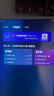 Vidda【咨詢領(lǐng)取補貼20%】大眼睛M2Pro海信4K超高清三色激光投影儀 m2pro 學(xué)無損變焦投影客廳家庭影院 【咨詢領(lǐng)取補貼20%】大眼睛M2Pro 曬單實拍圖