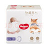 好奇（Huggies）軟萌星人柯基褲拉拉褲XXL26片(15kg以上)加大號(hào)嬰兒尿不濕 曬單實(shí)拍圖