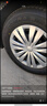 瑪吉斯（MAXXIS）輪胎/汽車輪胎 175/70R14 84H EC1 適配桑塔納/現(xiàn)代 曬單實(shí)拍圖