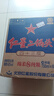 紅星二鍋頭 藍瓶綿柔8純糧  清香型  口糧酒 特產(chǎn)禮品 節日送禮 43度 750mL 6瓶 整箱裝 曬單實(shí)拍圖
