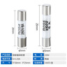蔚方RO54陶瓷R054保險絲管5*20mm熔芯熔斷器1A3A6A8A10A20A 6*30mm[100粒/盒] 10A 曬單實拍圖