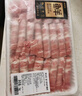 鮮京采 巴西進口原切牛腩卷 2斤 火鍋食材 京東自有品牌【真原切】 曬單實拍圖