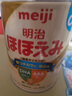 明治（meiji）奶粉新生嬰幼兒一段0-12月1-3歲二段 日本本土 低敏HP深度水 明治一段（0-12月) *6罐裝 曬單實拍圖