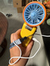大宇手持迷你制冷節能小風(fēng)扇隨身usb充電大風(fēng)力辦公室學(xué)生無(wú)葉輕音電風(fēng)扇輕巧版XF36 山茶白 曬單實(shí)拍圖