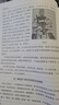 曾國藩全集3冊曾國藩傳曾國藩家書家訓/挺經(jīng)/冰鑒精裝版正版 曾國藩傳記 政商官場處世書籍語錄珍藏版白話文日記歷史名人人物傳記處世哲學白巖松推薦唐浩明 曾國藩全集3冊曾國藩傳曾國藩家書家訓/挺經(jīng)/冰鑒 曬單實拍圖