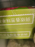 俏儂 手抓餅香蔥味 2000g20片 烘焙食材 蔥油餅 學(xué)生早餐健康 曬單實(shí)拍圖