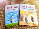 讀者文摘 親情哲理卷2冊(cè) 讀者高票經(jīng)典美文 人生只是路過(guò)沒(méi)什么不可放下 每個(gè)人的傍晚都住著故鄉(xiāng)的晚霞 人生感悟心靈雞湯 文學(xué)散文勵(lì)志成長(zhǎng) 推薦12-18歲青少年課外閱讀 曬單實(shí)拍圖