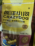 瘋狂小狗老年犬狗糧小耳朵凍干夾心糧4.5kg牛骨高湯中老年通用糧9斤 曬單實(shí)拍圖