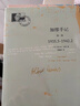 【當(dāng)當(dāng) 正版包郵】加繆手記套裝共3冊 諾貝爾文學(xué)獎獲得者 著名文學(xué)家 荒誕哲學(xué)的代表人物 文學(xué)名家作品集 曬單實拍圖