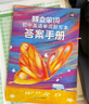 蝶變中考單詞 2026適用初中英語(yǔ)單詞默寫本 艾賓浩斯記憶法 高效記憶事半功倍考試學(xué)習(xí)八年級(jí)考試英語(yǔ)背單詞考試八年英語(yǔ)必背英語(yǔ)中考沖刺同步教材 初中通用 七八九年級(jí)中考詞匯練習(xí)本 英語(yǔ)詞匯單詞記背神器 曬單實(shí)拍圖