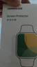 綠聯(lián)適用蘋果手表膜S9/S8/SE2通用Apple iWatch7/6/5/4保護(hù)膜41/40mm全覆蓋防刮防指紋水凝膜非鋼化膜 曬單實(shí)拍圖