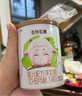 圣元優(yōu)博圣特拉慕嬰兒配方羊奶粉 0-6月 1段150克 (歐洲奶源） 曬單實拍圖