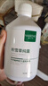 娜芝諾純露改善粗糙積雪草純露舒緩改善痘印肌膚活力爽膚水 500mL 積雪草純露 500ml 爽膚水補水保濕大瓶500毫升 曬單實(shí)拍圖