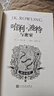 【全系列自選】哈利·波特20周年學(xué)院紀念版 四大學(xué)院（格蘭芬多+斯萊特林+赫奇帕奇+拉文克勞）哈利·波特電影角色書(shū) JK羅琳哈利·波特與魔法石密室阿茲卡班囚徒火焰杯鳳凰社 外國經(jīng)典名著(zhù)文學(xué) 【斯萊特林 曬單實(shí)拍圖