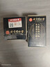 北京同仁堂朕皇 人參鹿鞭瑪咖杜仲雄花牡蠣片 成人男性滋補用品 男士營養(yǎng) 六盒裝【強烈推薦】多數(shù)男性選擇 曬單實拍圖