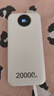 威頓【新國家3C認證丨20000毫安】充電寶適用vivo超級快充移動電源大容量自帶線戶外可上飛機小巧便攜 【皓月白】20000毫安+超級快充+提速999% 2025新款丨3C安全快充丨可上飛機高鐵 曬單實拍圖
