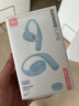 JBL 丁禹兮同款Sense Lite音悅?cè)κ孢m版開放式無線藍(lán)牙耳機(jī)國家補(bǔ)貼非骨傳導(dǎo)運(yùn)動跑步掛耳式不夾耳 藍(lán) 曬單實(shí)拍圖