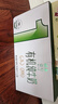 供港壹號有機(jī)純牛奶250ml*12盒 3.6g優(yōu)質(zhì)乳蛋白 禮盒裝   曬單實(shí)拍圖