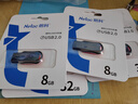 朗科（Netac）8GB USB2.0 U盤U196 黑旋風(fēng)車載電腦兩用閃存盤 黑紅色小巧迷你加密U盤 曬單實拍圖