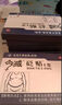 今減砭貼減肥祛濕貼漢慈醫(yī)穴位壓力刺激瘦排濕氣毒身體內(nèi)濕寒肥胖吸油貼 3盒裝【今減砭祛濕貼】 曬單實拍圖