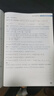 【2026版】2026版 一數(shù)·必刷100講 常規(guī)版 偏基礎(chǔ)版 一數(shù)教輔 一數(shù)圖書 常規(guī)版（2026版） 高中數(shù)學(xué) 曬單實(shí)拍圖