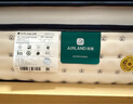雅蘭2CM天然乳膠獨(dú)袋彈簧床墊酒店睡感 皇家花園豪華版 1.8米*2米 曬單實(shí)拍圖