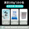 京覓江蘇新鮮芡實雞頭米  凈重2斤 單顆6-8mm 蘇式甜品源頭直發(fā)包郵 曬單實拍圖