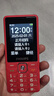 飛利浦（PHILIPS）老年人手機(jī)4G全網(wǎng)通超長(zhǎng)待機(jī)大屏大聲音大字體老年機(jī)學(xué)生兒童老人專用按鍵功能機(jī)備用 E536A絢麗紅 曬單實(shí)拍圖