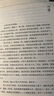 [二手9成新]冰與火之歌(卷一、卷二、卷三、卷四、卷五)《套裝15冊全》第1.2. 曬單實拍圖