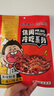 大嘴先生麻辣兔腿2只裝140g 肉干肉脯兔肉零食 四川特產(chǎn)冷吃兔 開袋即食 曬單實拍圖