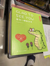 小鱷魚蓋朵漫畫雙語版5冊（京東專享印簽+卡套 火爆全網(wǎng)的超暖心漫畫，創(chuàng)意腦洞+可愛療愈，每一頁都能將你暖到融化） 曬單實拍圖