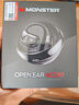 魔聲（MONSTER）Open Ear AC330開放式運(yùn)動(dòng)藍(lán)牙耳機(jī)掛耳式不入耳騎行跑步智能降噪超長(zhǎng)續(xù)航手機(jī)通用 曜石黑 曬單實(shí)拍圖