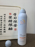 維特絲防曬噴霧霜高倍美白防水防汗持久防紫外線(xiàn)全身男女士戶(hù)外SPF50+ 曬單實(shí)拍圖