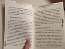 【單套自選】 中國古文字導讀：商周金文+殷墟甲骨文+石刻古文字+古錢文字     文物出版社 殷墟甲骨文 曬單實拍圖