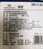 藍(lán)漂XPLUS會(huì)員聯(lián)名款 抽紙4層100抽*20包紙巾面巾紙餐巾紙抽整箱裝 曬單實(shí)拍圖