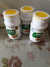 御芝林變通牌 天天膠囊 60粒 便秘通便 潤滑腸道 果蔬提取 3盒 曬單實(shí)拍圖