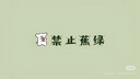 美菱（MeiLing）智能語(yǔ)音遙控茶吧機(jī)家用飲水機(jī)下置水桶一鍵選溫自主上水立式泡茶機(jī)MY-C919（語(yǔ)音款） 曬單實(shí)拍圖