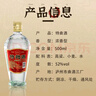 久知心川派濃香型白酒 送禮純糧瀘州產(chǎn)地特曲自飲白酒52度 500mL 6瓶 曬單實(shí)拍圖