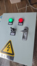 家用工地一控一水泵控制箱220V/24v浮球水位手動(dòng)自動(dòng)單相電控制柜 正泰元器件2.2KW/24V 曬單實(shí)拍圖